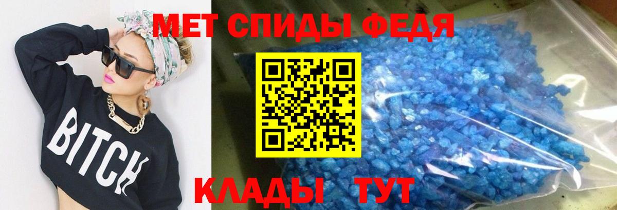 Amphetamine  Вход с VPN  Зима  Амфетамин 97% 