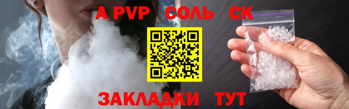 Конопля  Зима  Вход с VPN  Меф МЯУ МЯУ   ГАШИШ  Cocaine 