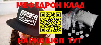 бутират Беслан