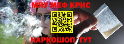 твердый Бийск