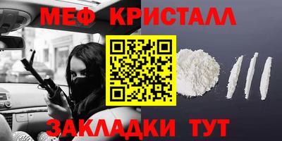 бутират Беслан