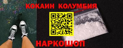 твердый Бийск