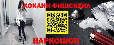 бутират Беслан