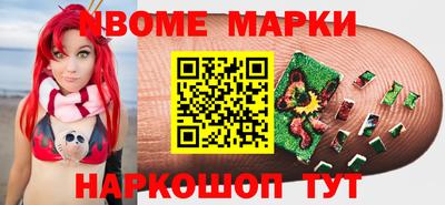бутират Беслан