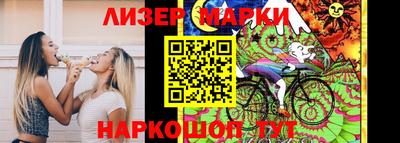 бутират Беслан