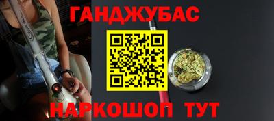 бутират Беслан