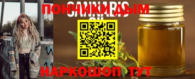 твердый Бийск