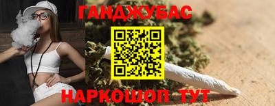 синтетический гашиш Каменск-Шахтинский