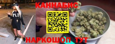 бутират Беслан