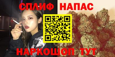 бутират Беслан