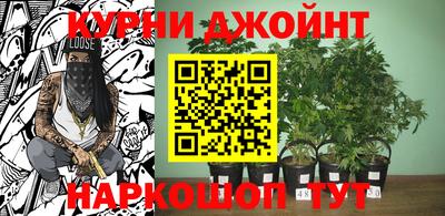 бутират Беслан