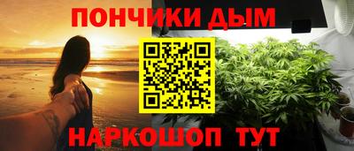 бутират Беслан