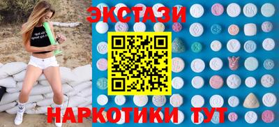 твердый Бийск
