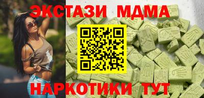 ECSTASY Берёзовский