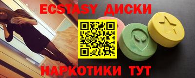 бутират Беслан