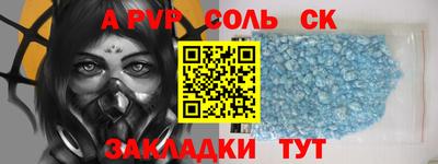 бутират Беслан