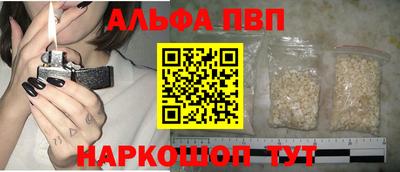 бутират Беслан
