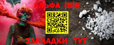 не бодяженный Камень-на-Оби