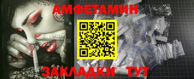 бутират Беслан