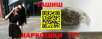 бутират Беслан