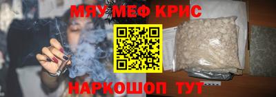 бутират Беслан
