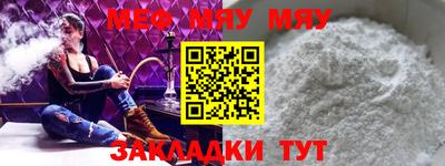 твердый Бийск