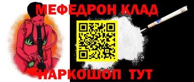 твердый Бийск