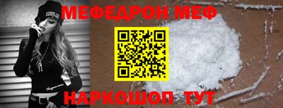 бутират Беслан