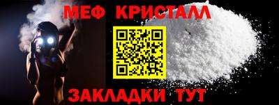 твердый Бийск