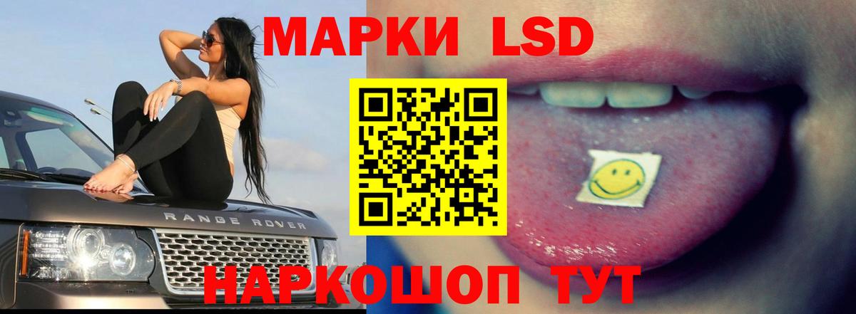 Зима  Лсд 25 экстази кислота  Лсд 25 экстази ecstasy  Вход с VPN 