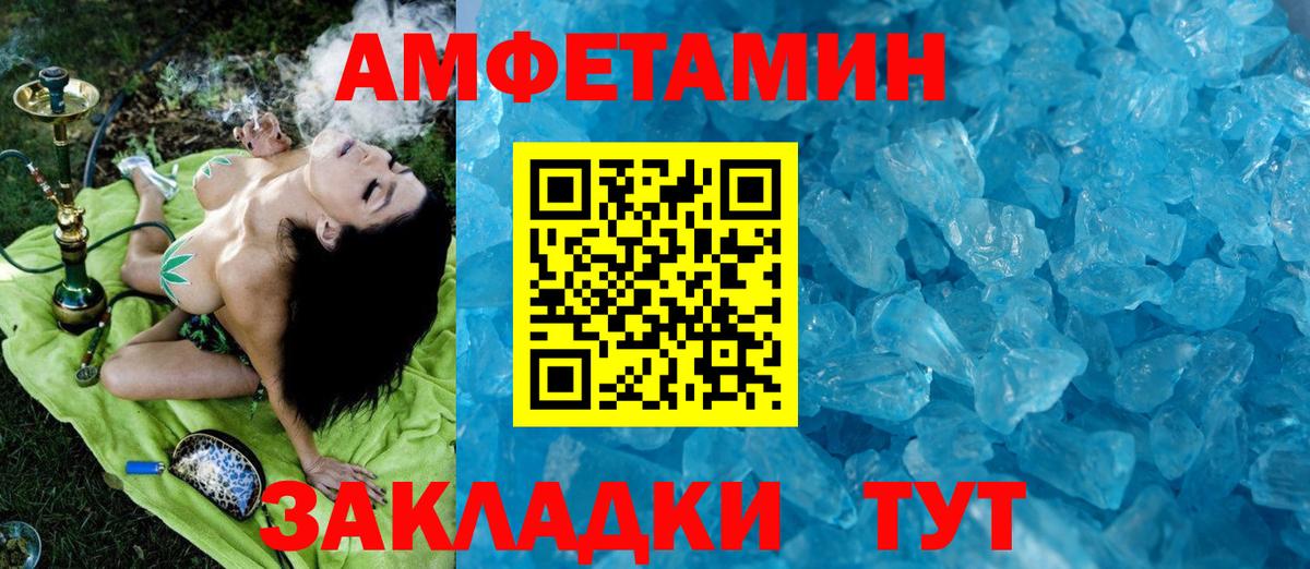 Первитин Декстрометамфетамин 99.9% Зима
