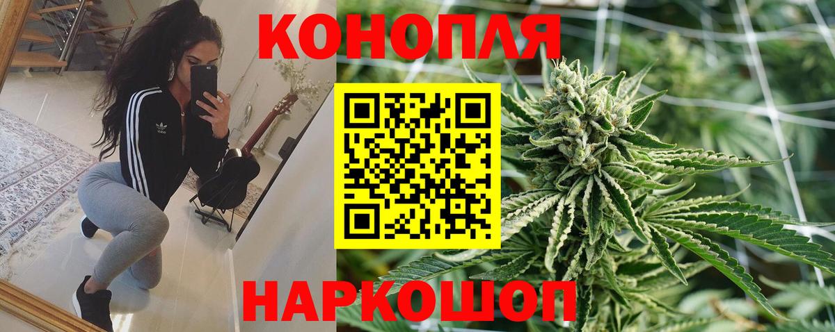 Марихуана тримм Зима